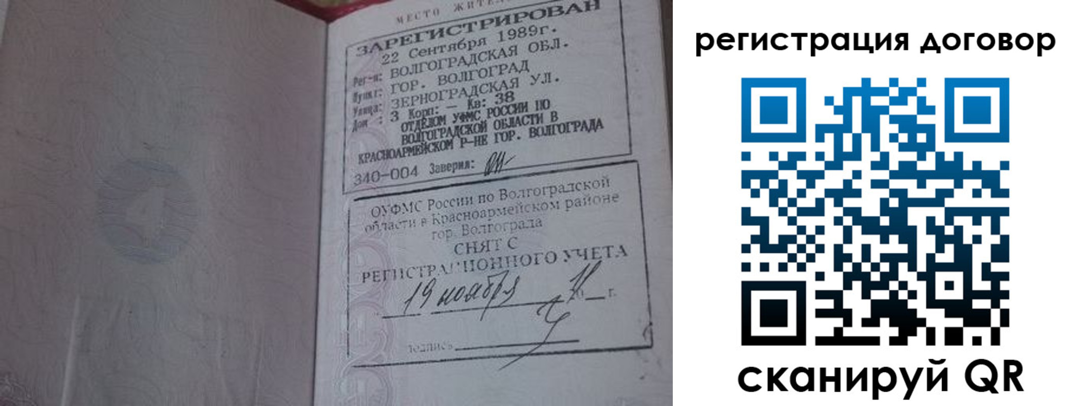 где прописаться в Тульской области