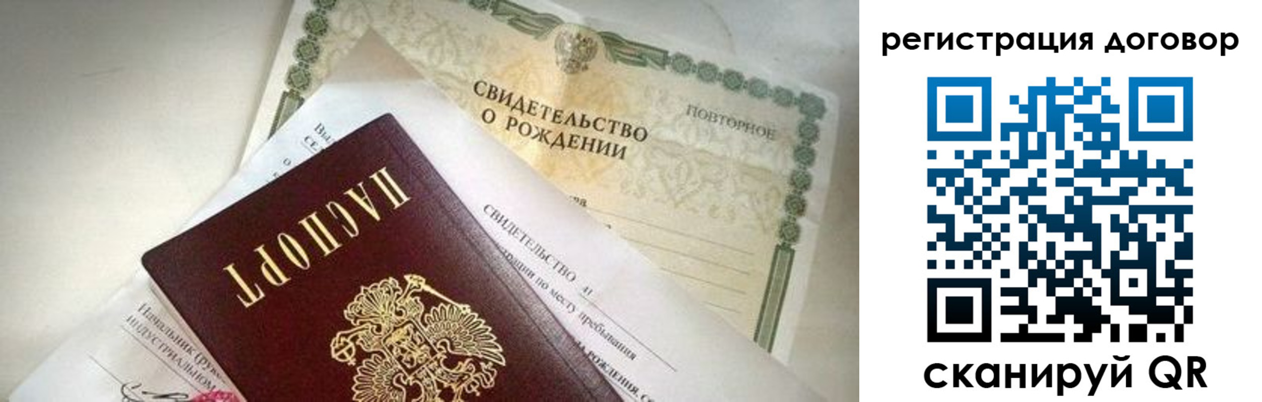 прописка для военкомата в Тульской области