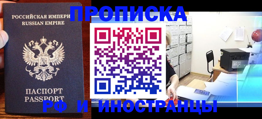 где прописаться в Тульской области