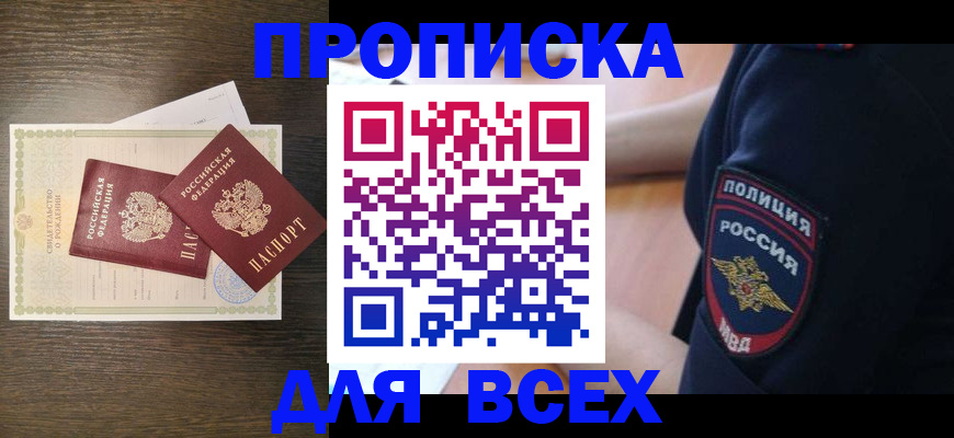 временная регистрация поиск в Тульской области