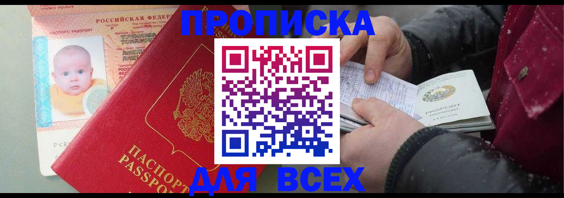 найти адрес прописки в Тульской области