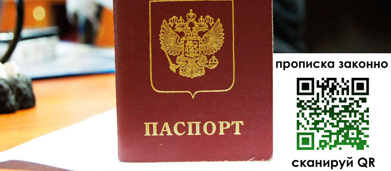 регистрация в Тульской области регистрация в Тульской области